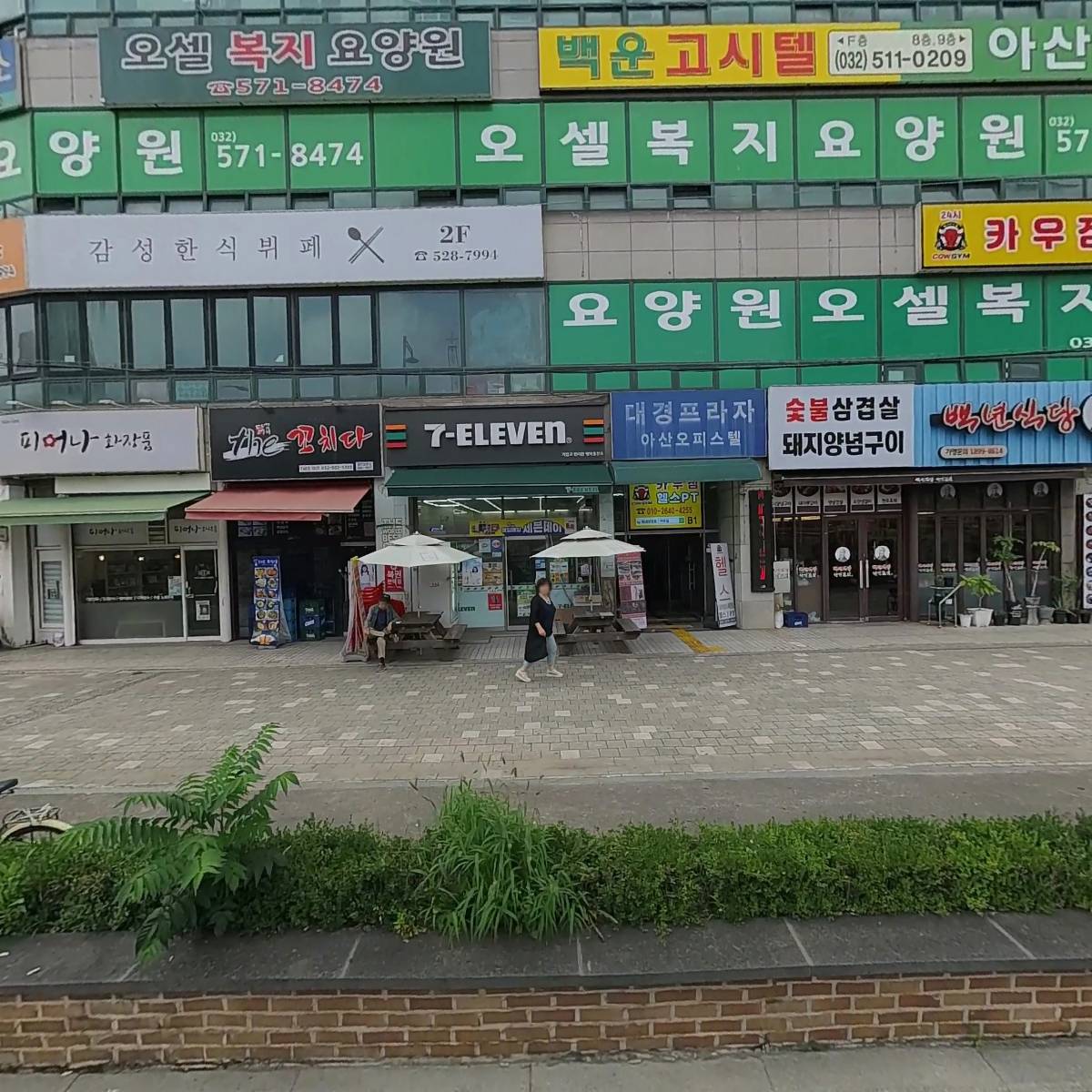인천아트마켓