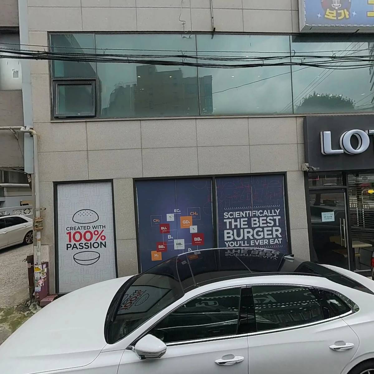 호연정육점
