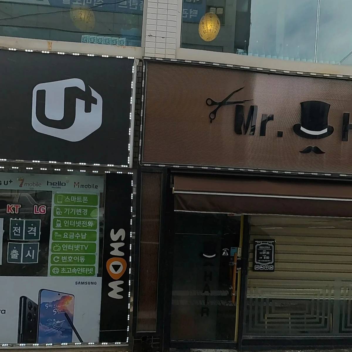 호연정육점_3