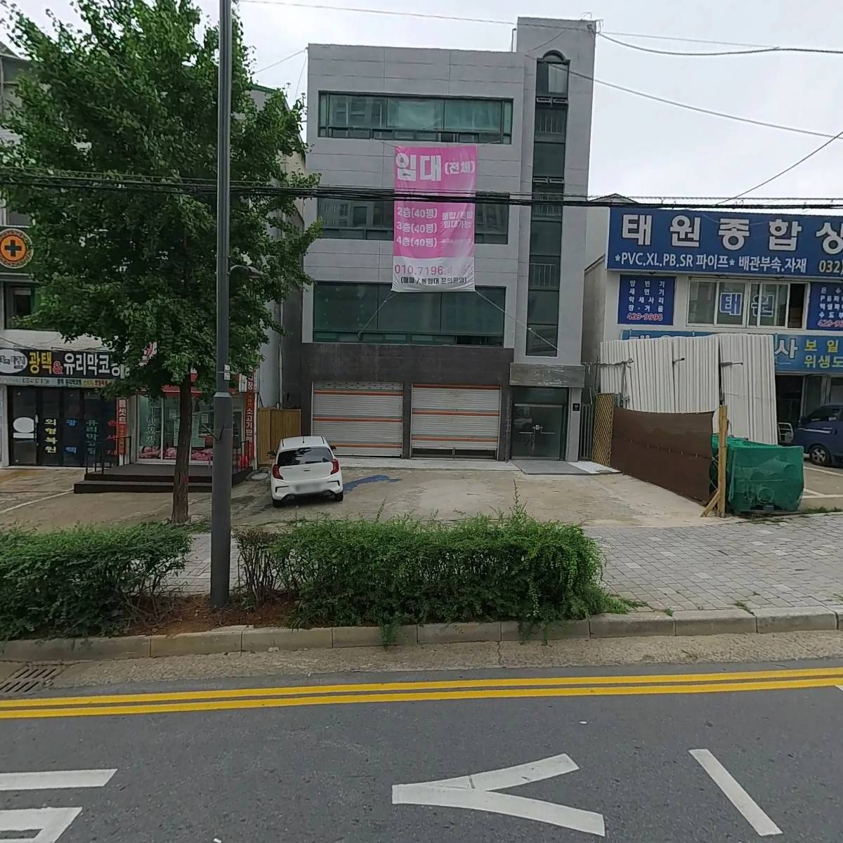대한예수교장로회우리사랑선교회