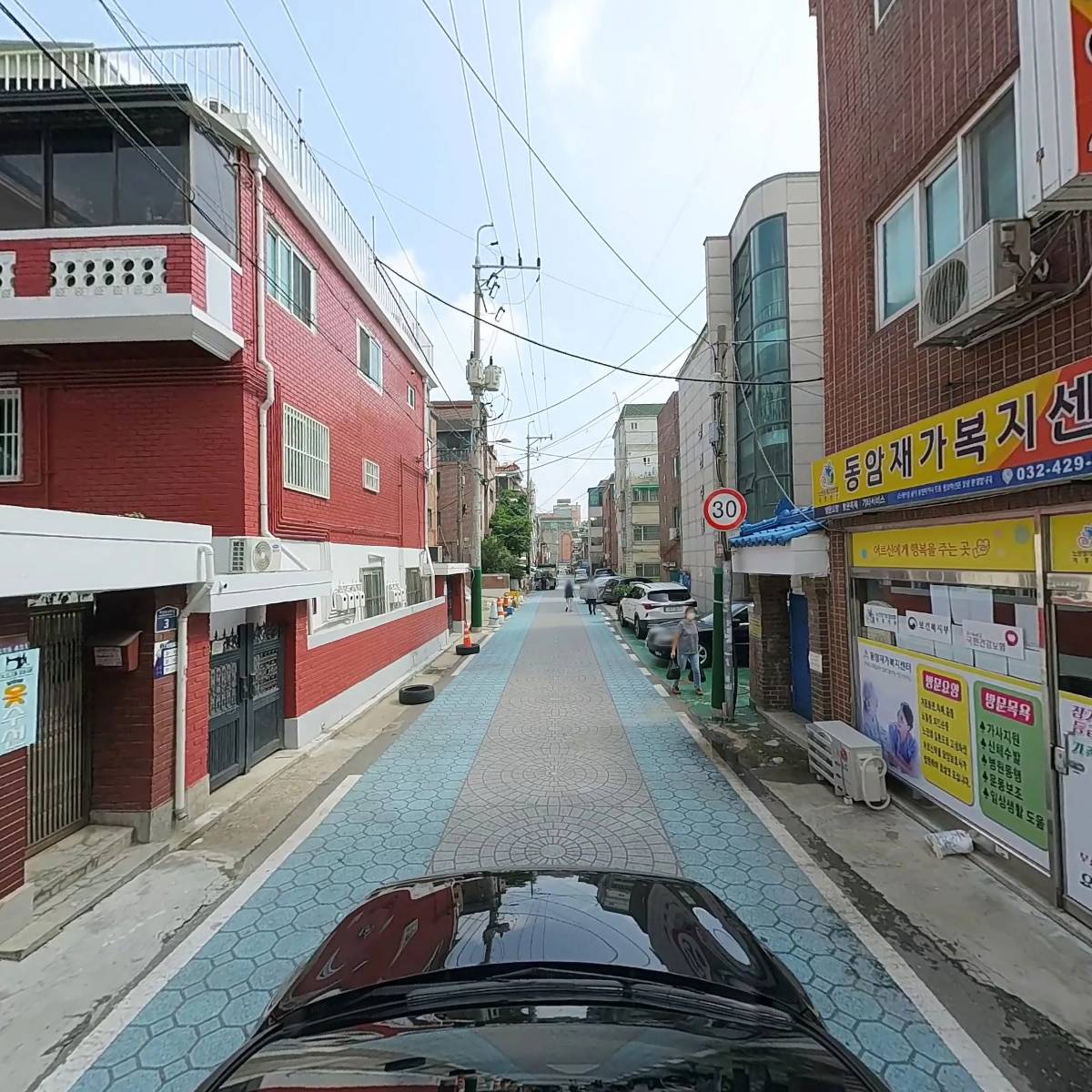 동암재가복지센터_4