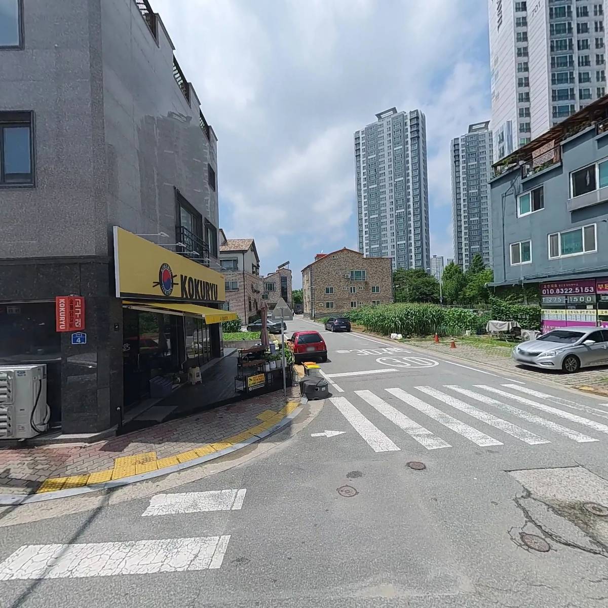 컵오브커피 오송연제리점