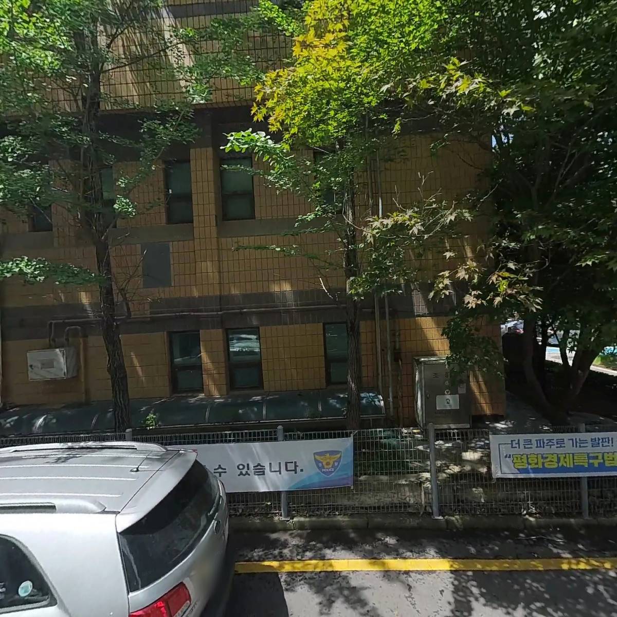 재단법인 파주시청소년재단