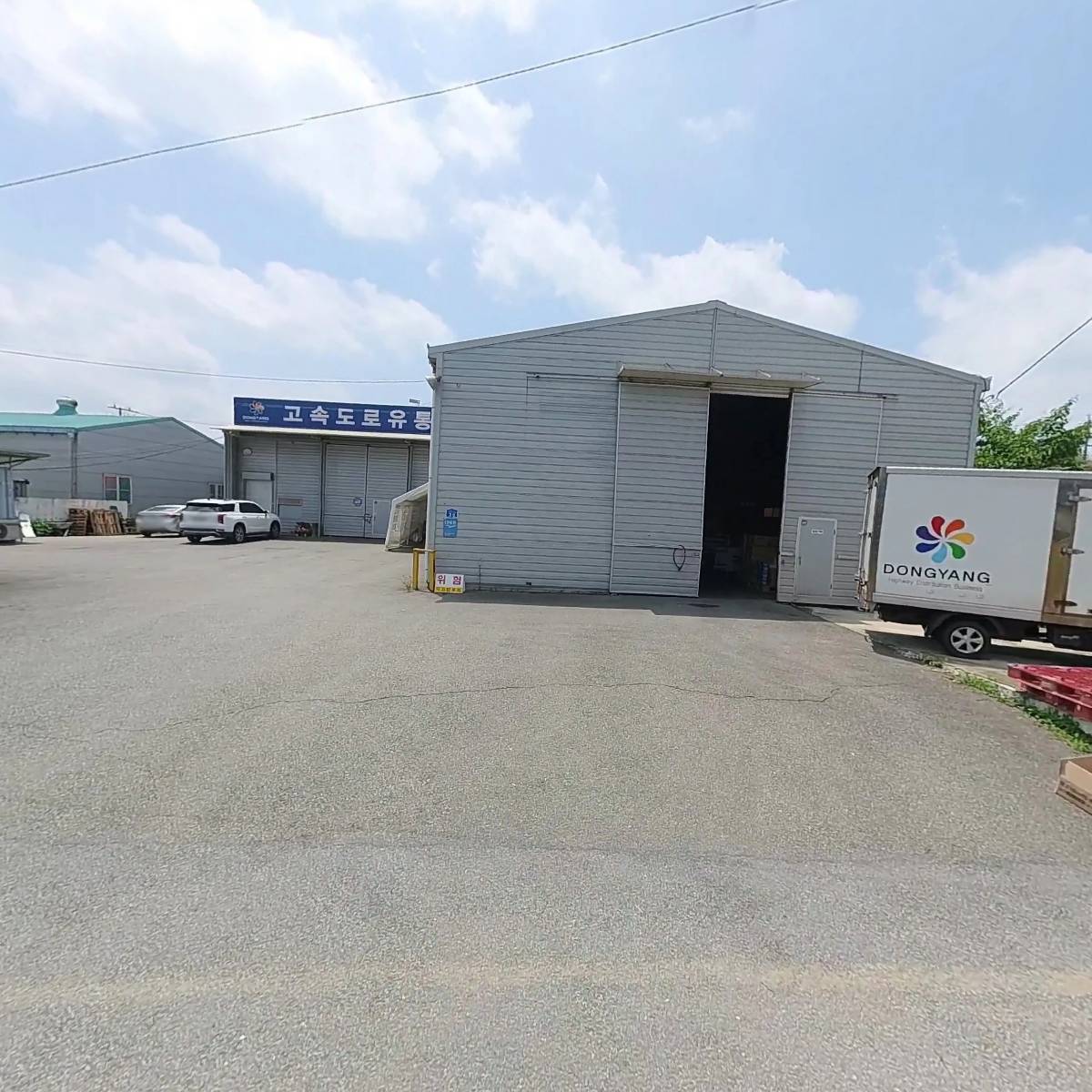 동양네츄럴_3