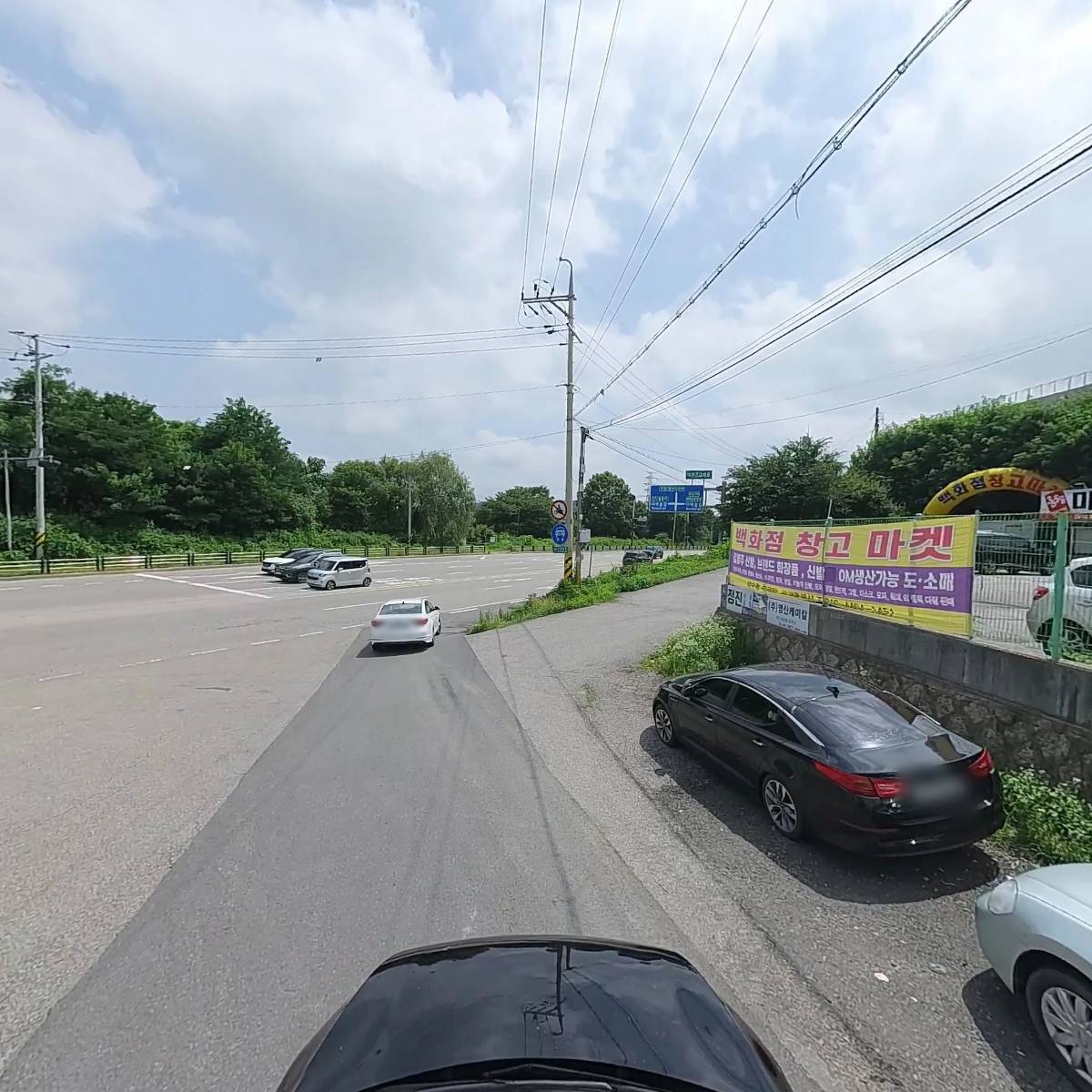 주식회사 우드림썬코리아_4