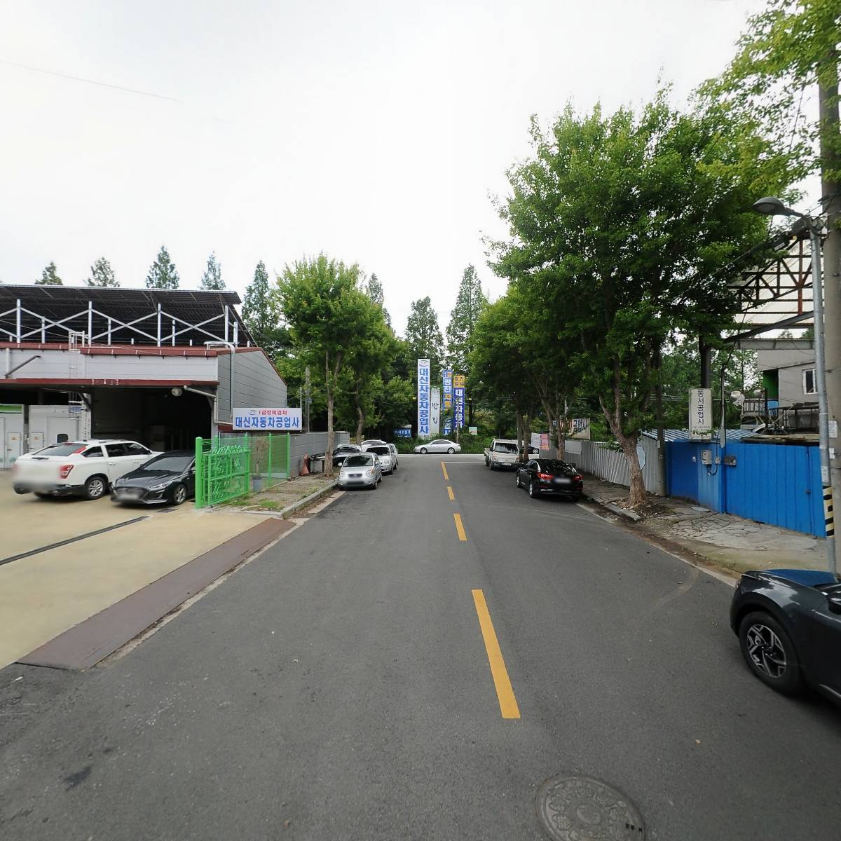 원광약업사_2