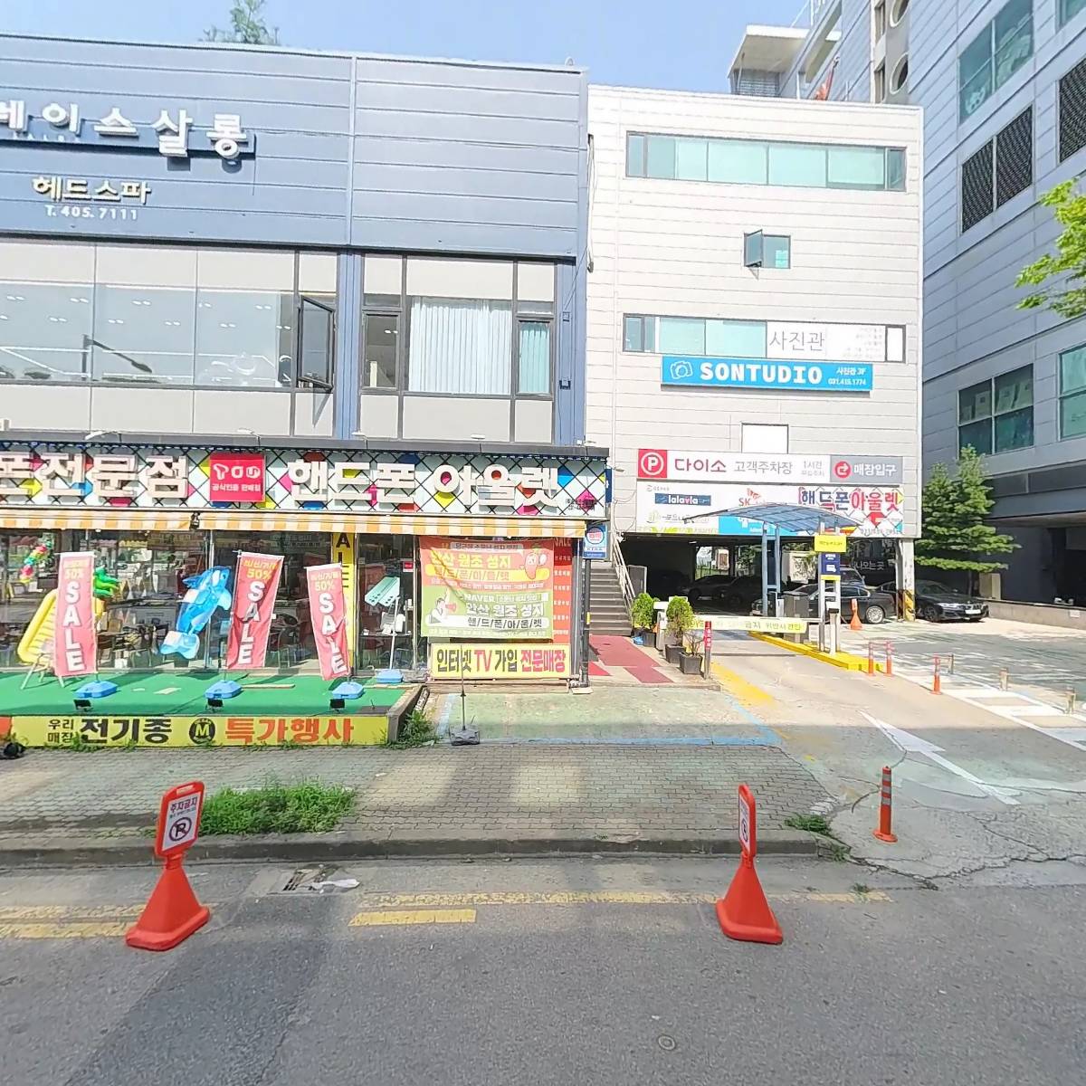 신영건설(주)