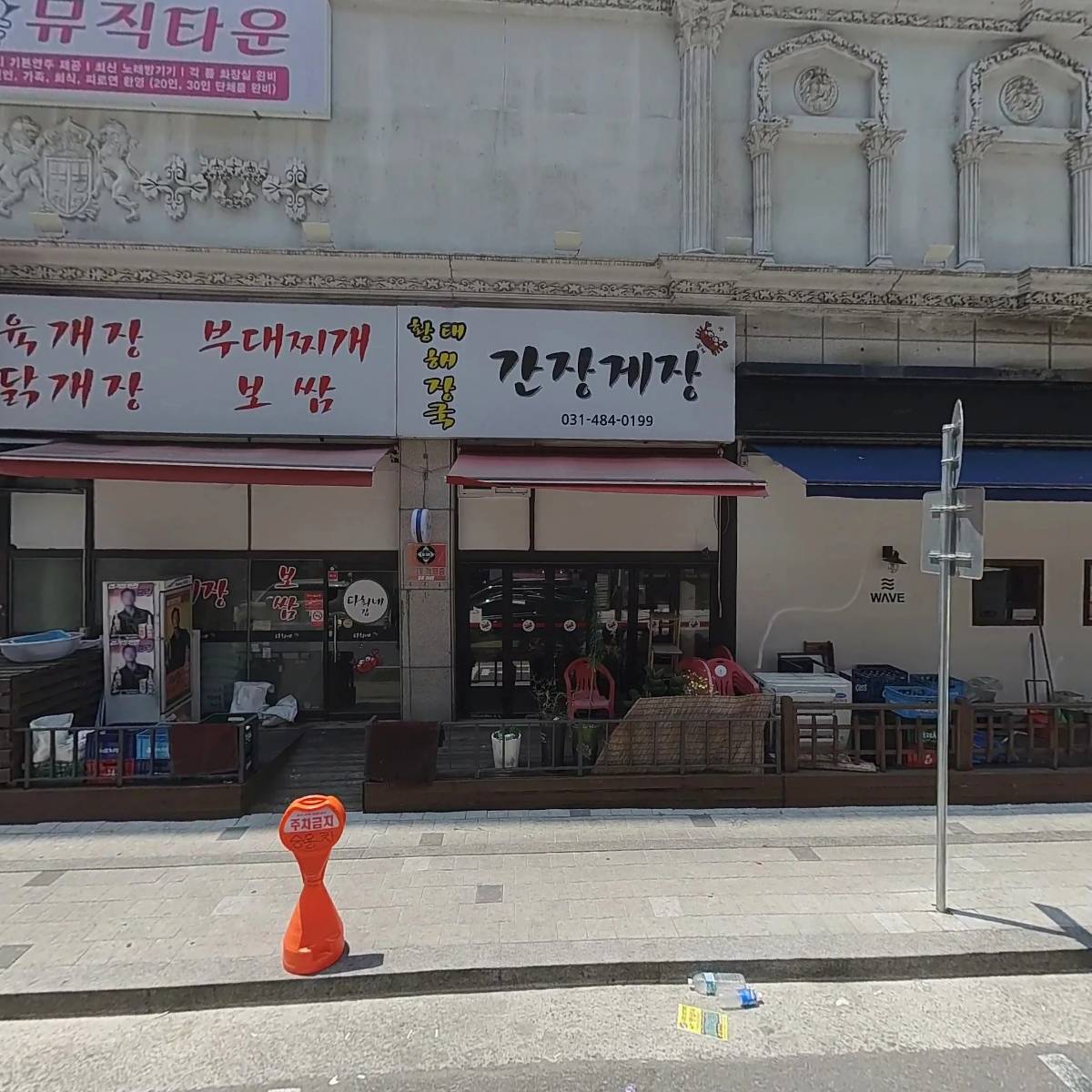 (주)패널총판