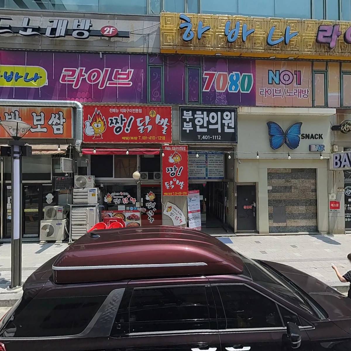 (주)패널총판_3