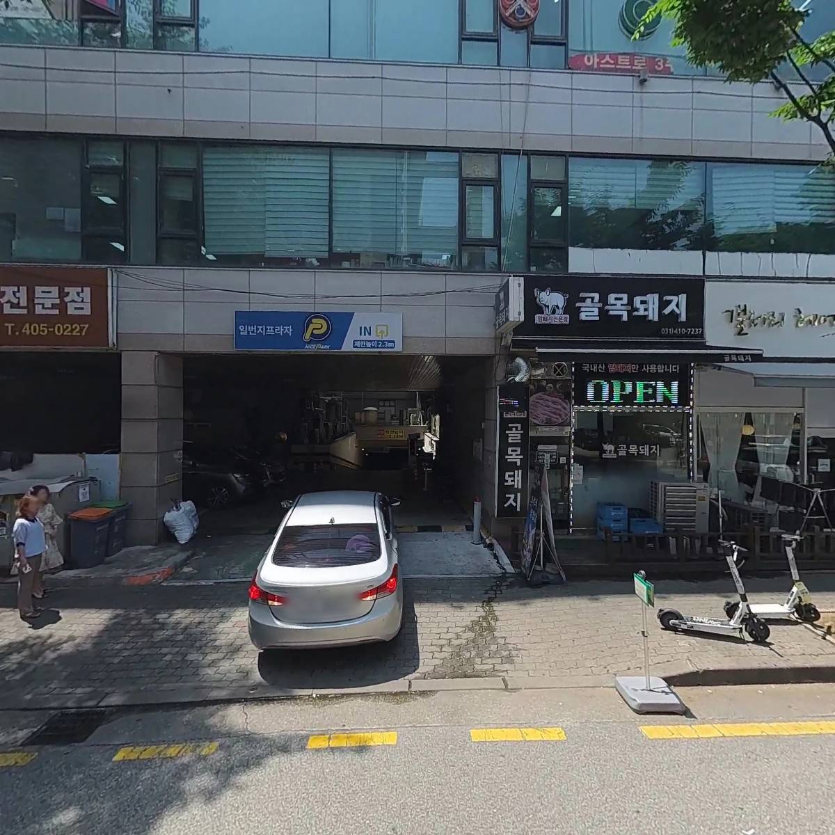 포지션발레아카데미학원