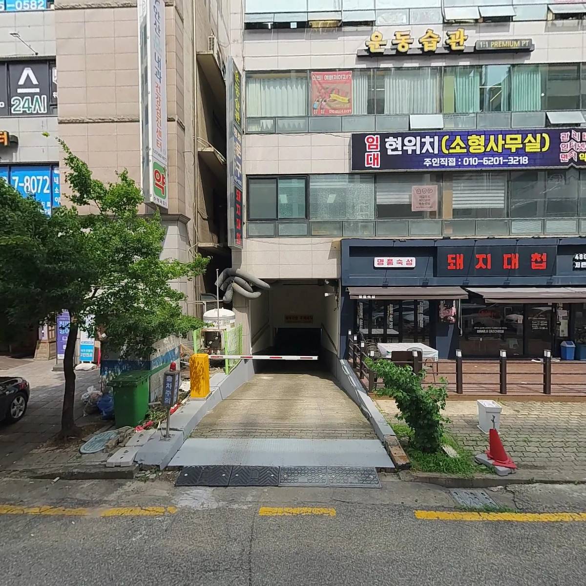 목장이야기 정육식당