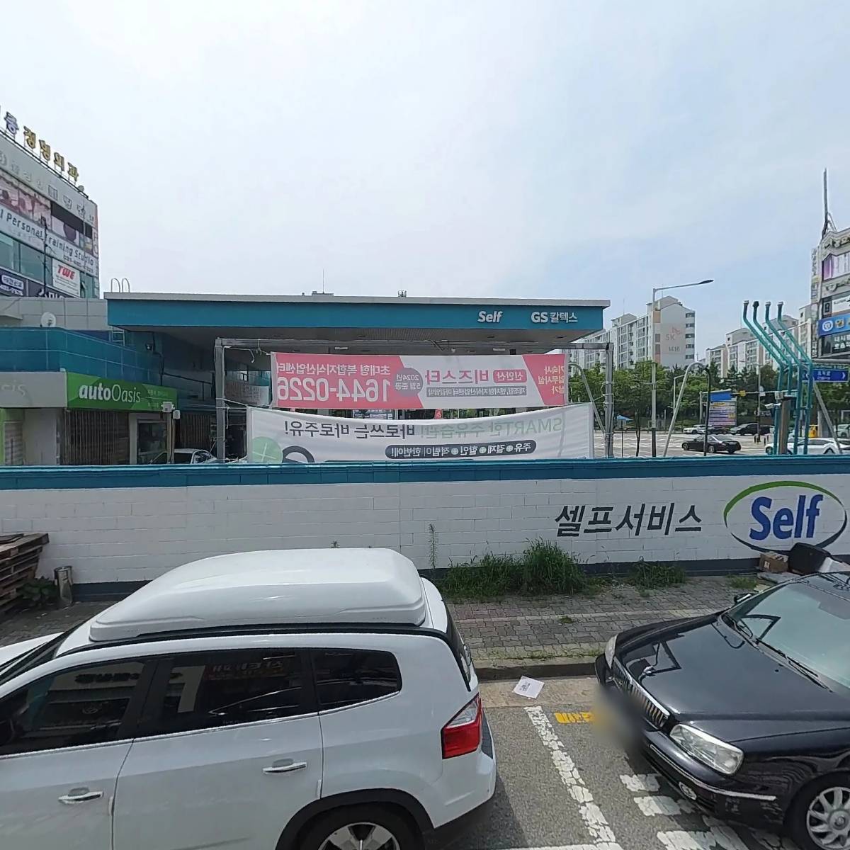 올테크