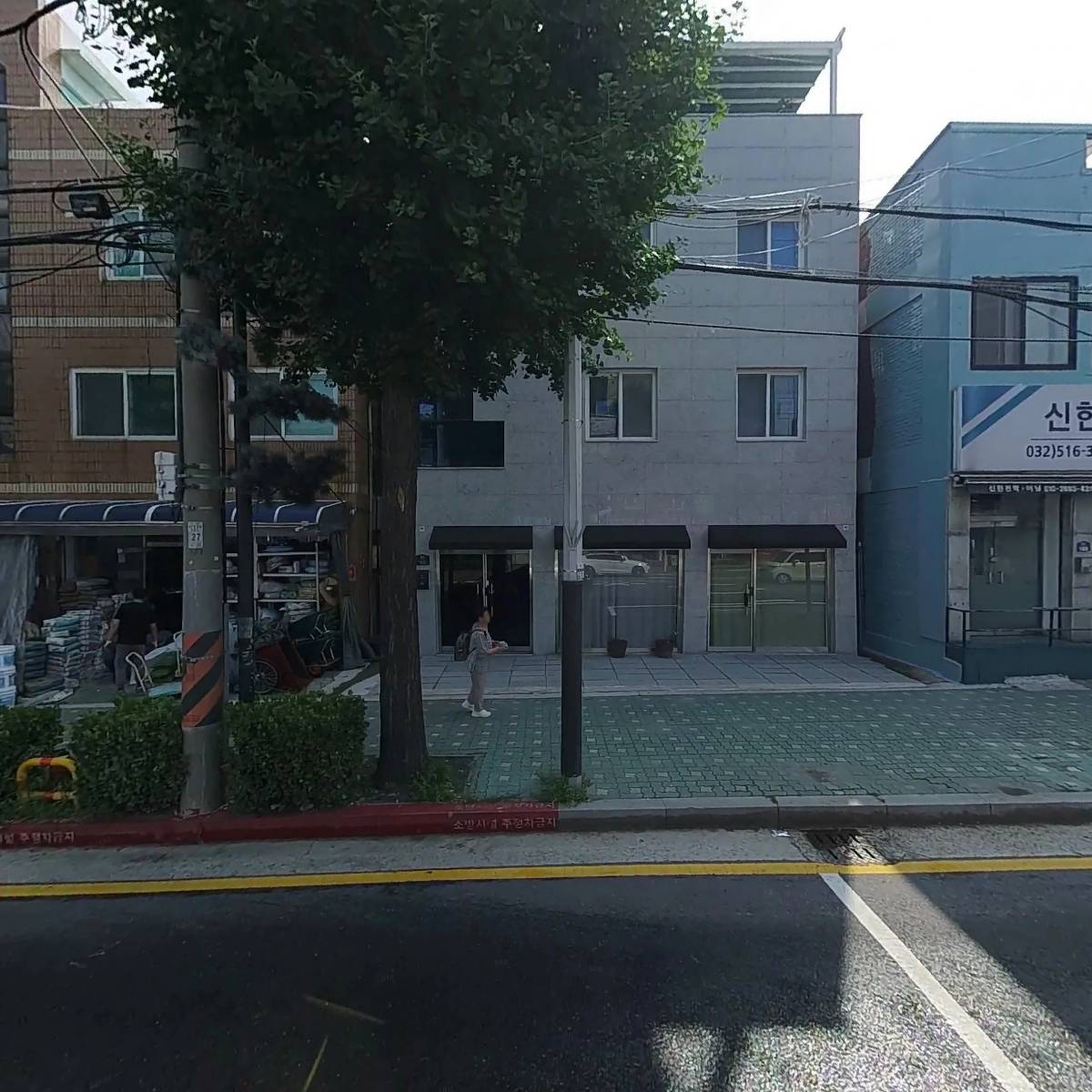 한방콩나물해장국
