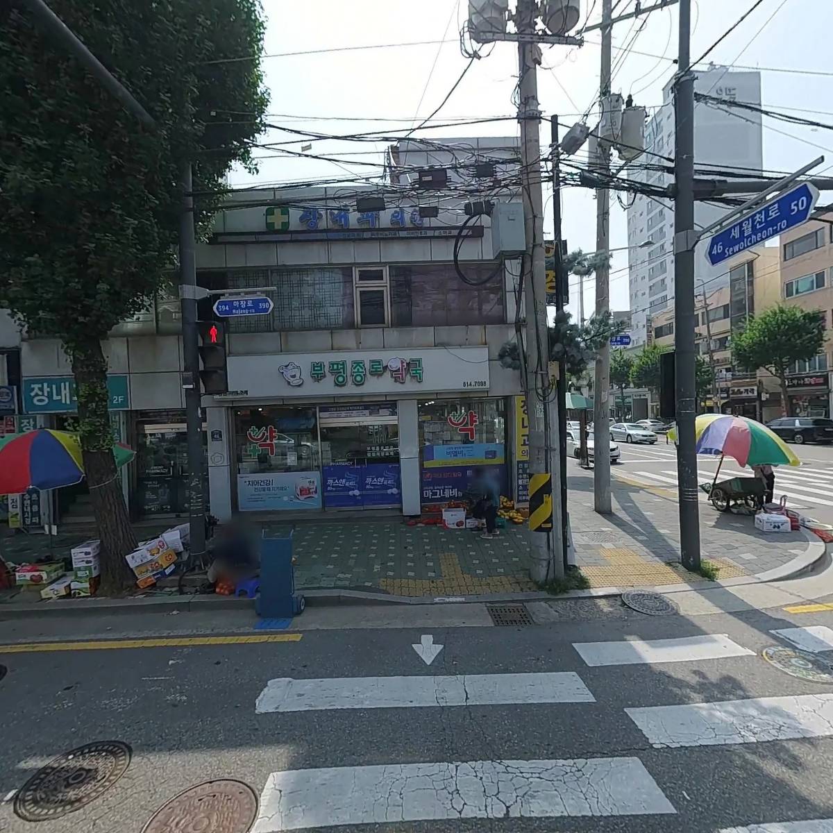 장내과의원