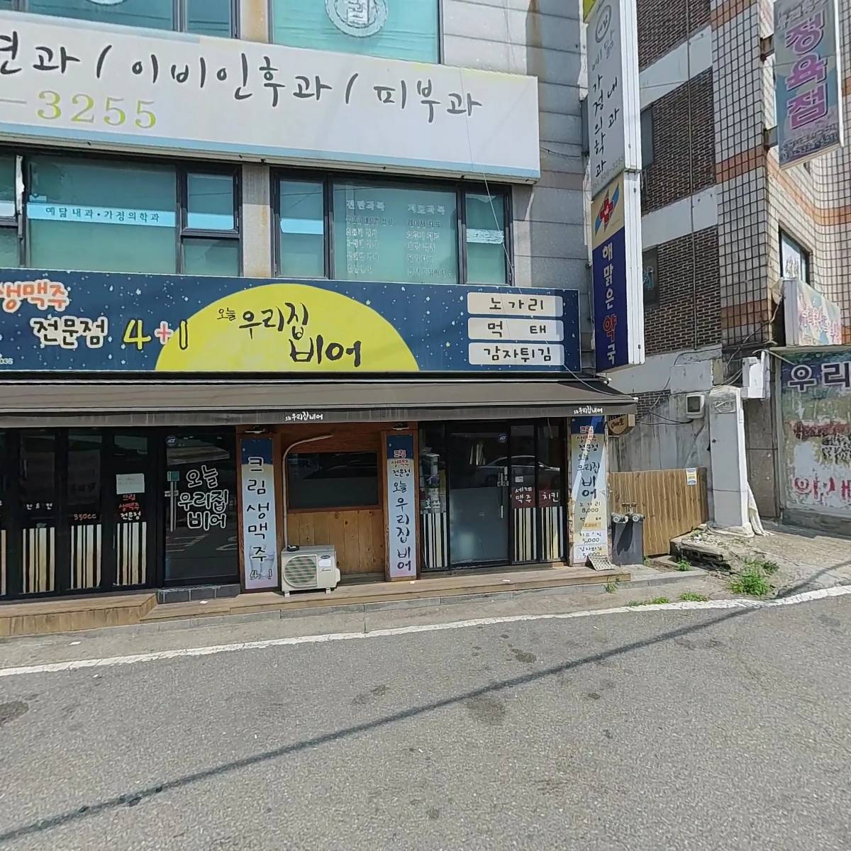 한결메이커스