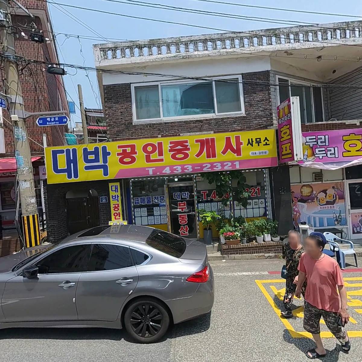 리치스페이스 부동산 컨설팅