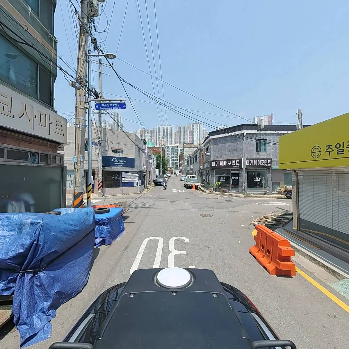 주일종합건설_2