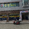탭커피(Tap Coffee)