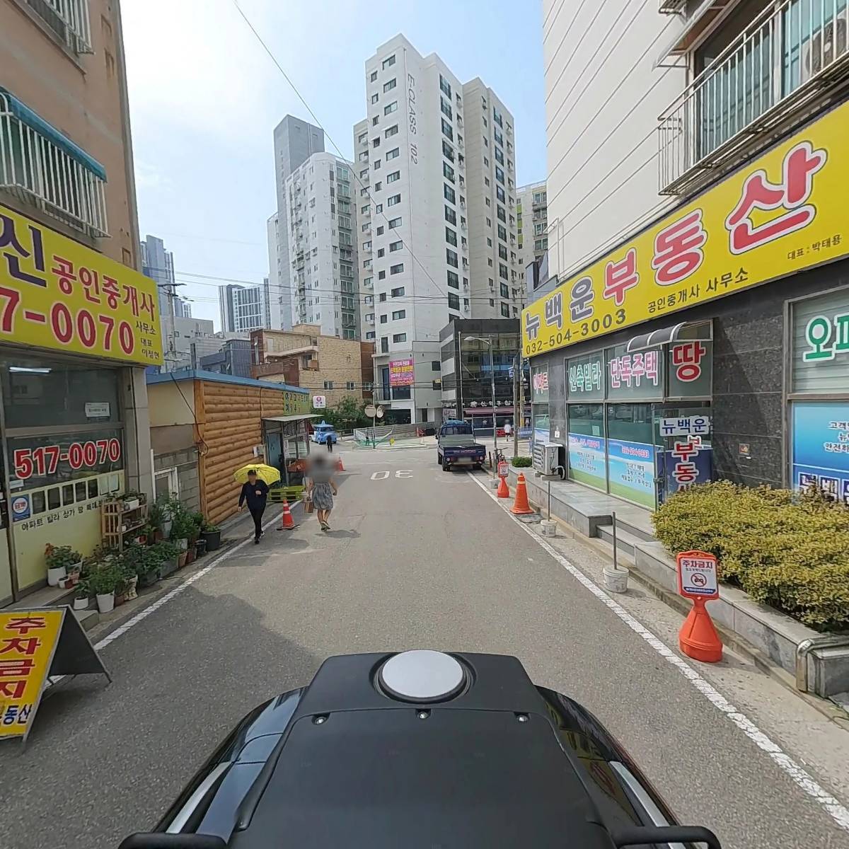 엔에스피엠개발주식회사_2