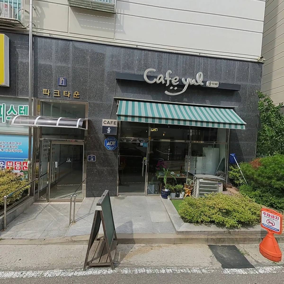 엔에스피엠개발주식회사_3