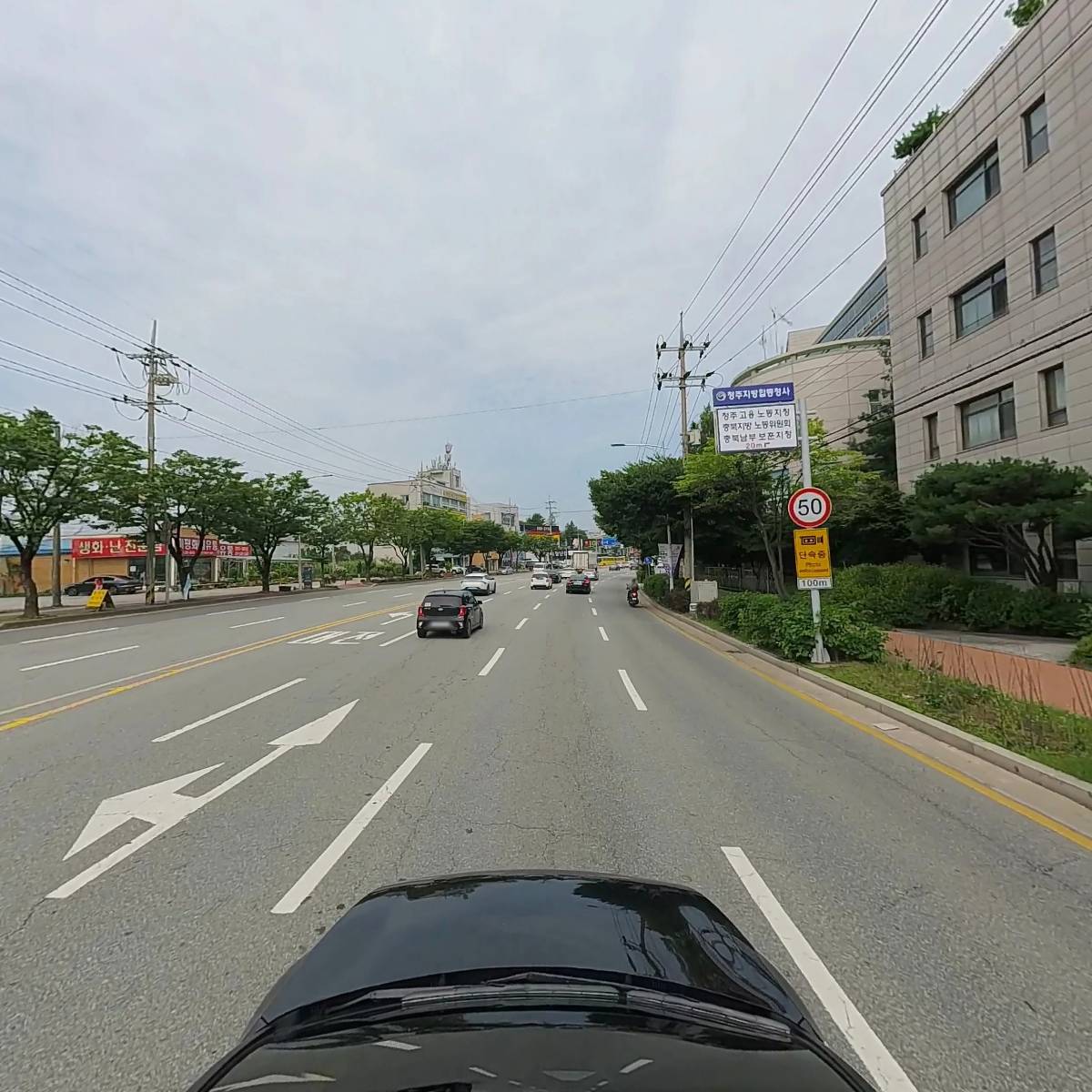 한국농어촌공사 충북대학교 동문회_4