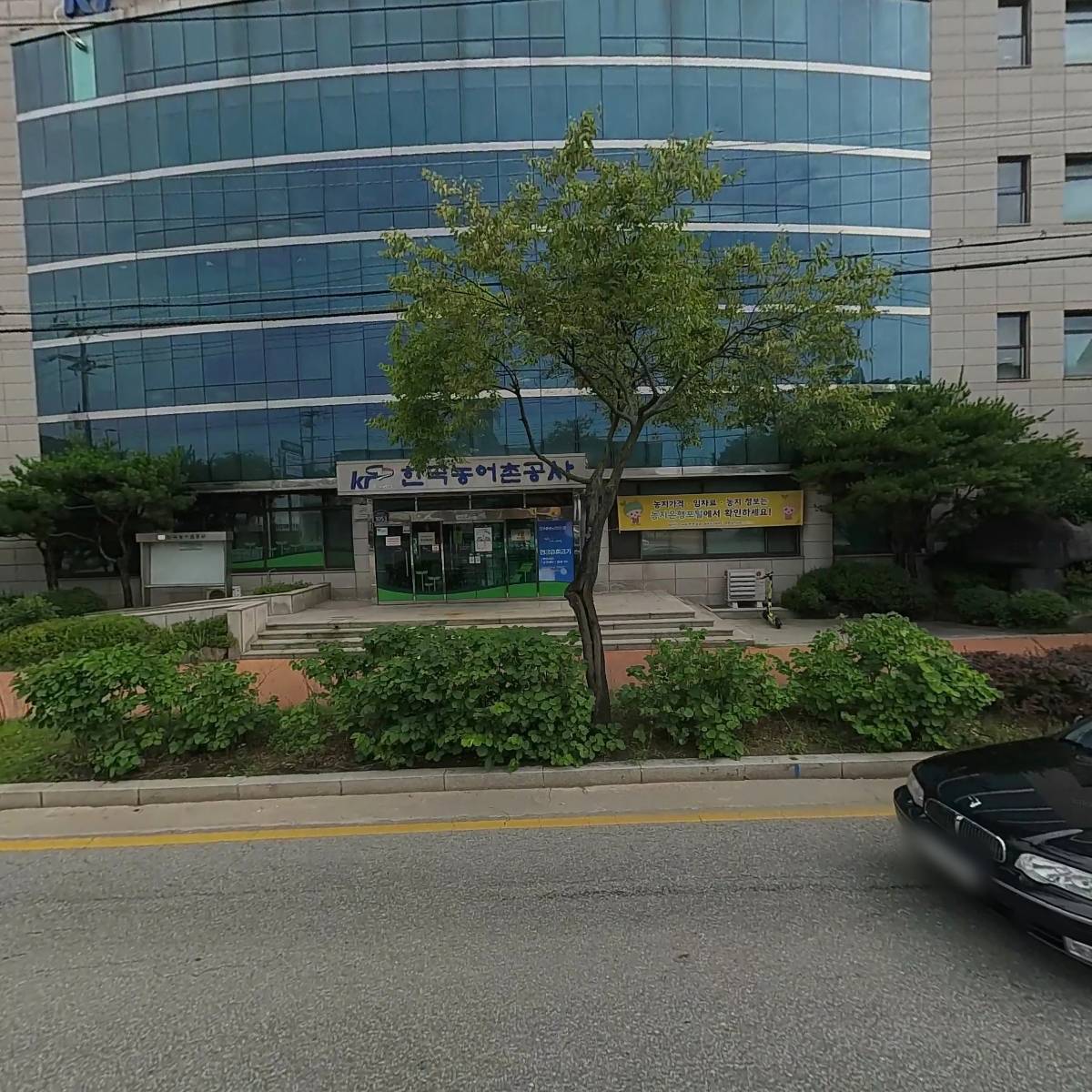 한국농어촌공사 충북대학교 동문회