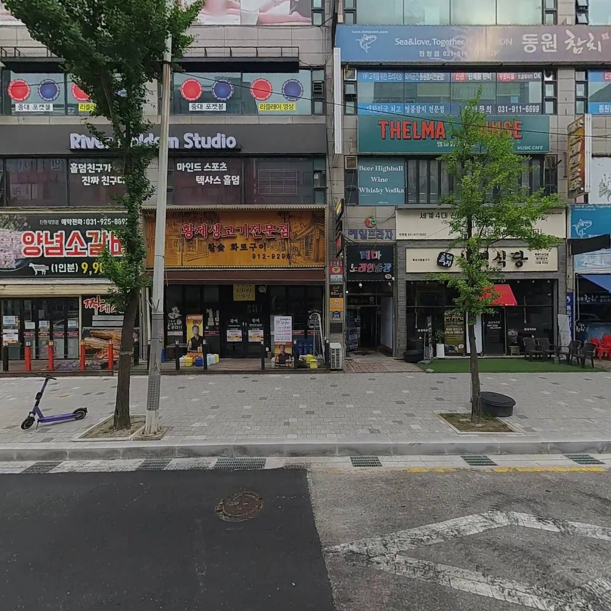 원큐대대클럽