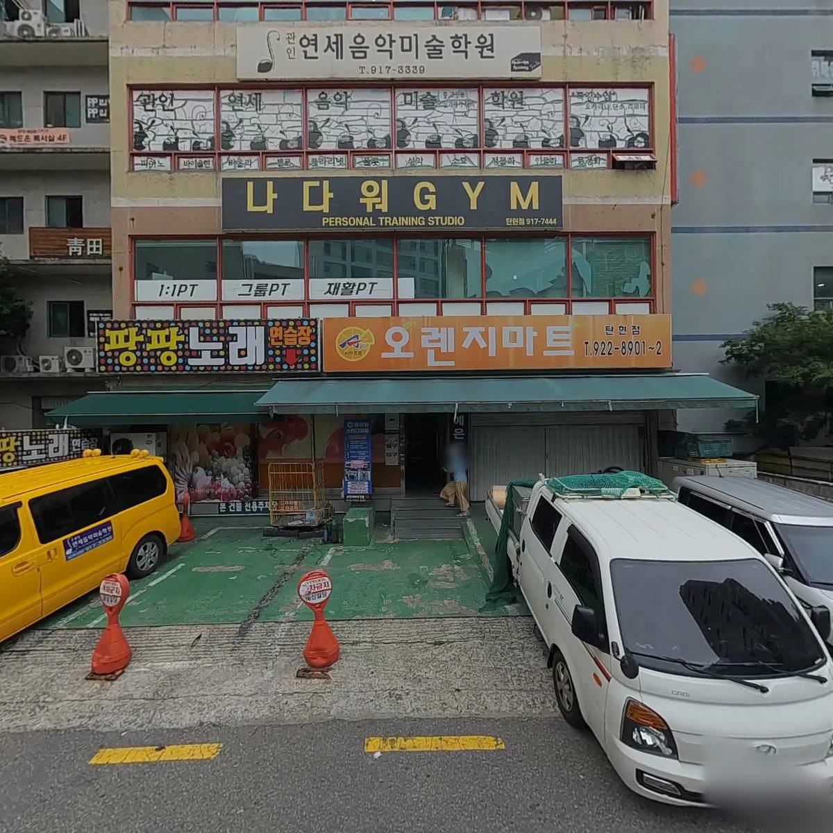 덕이네(탄현점)