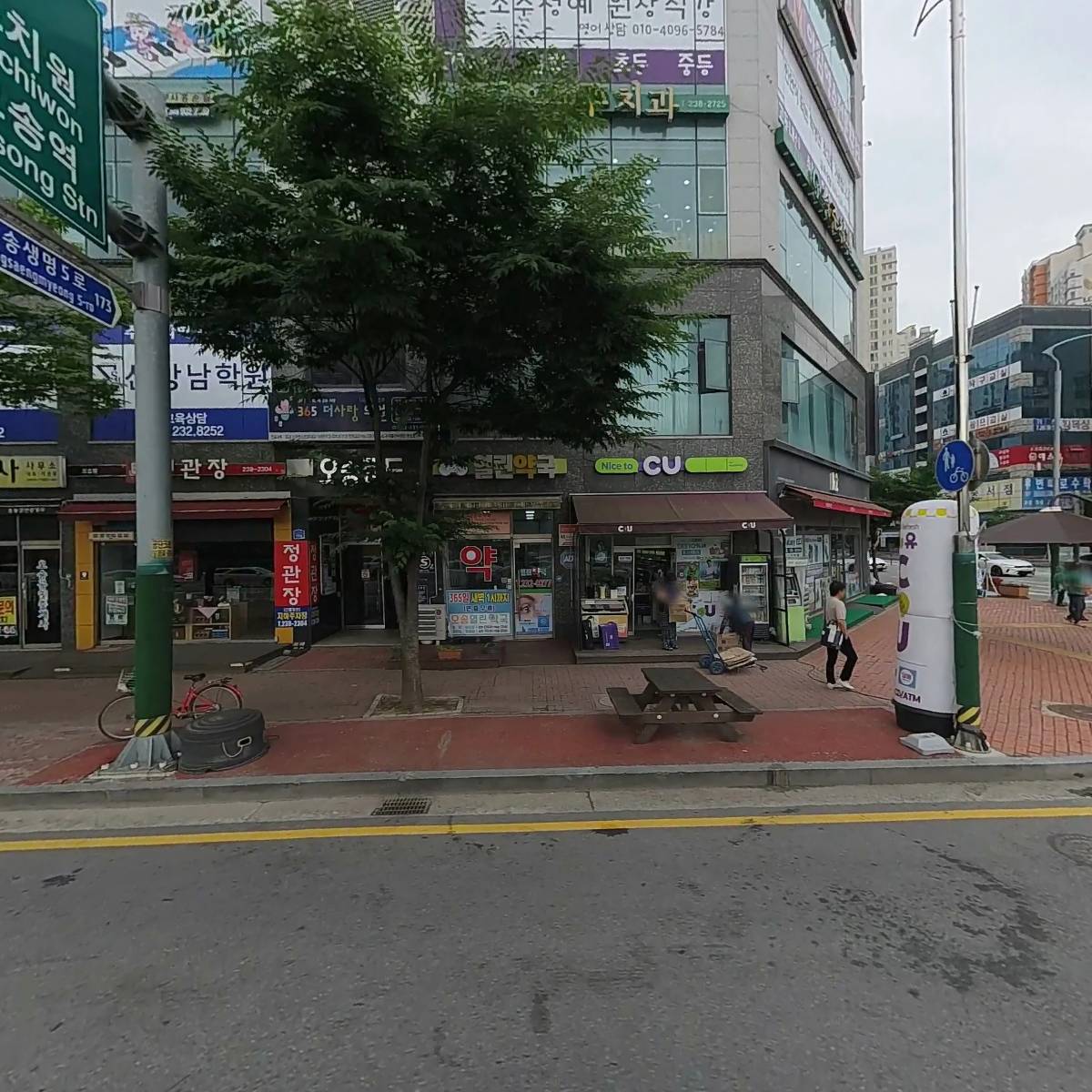 아이짐&박사태권도