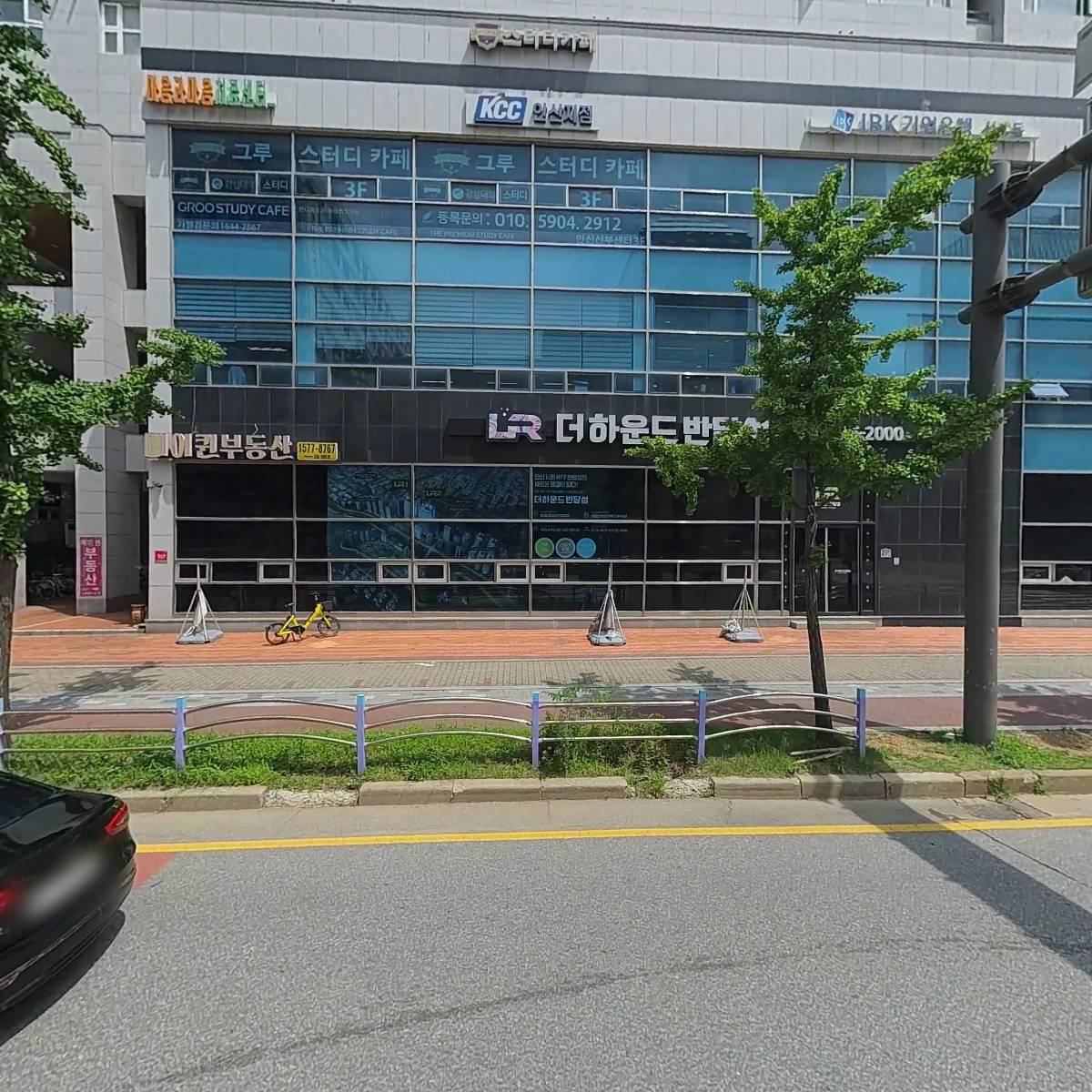 중소기업은행선부동지점