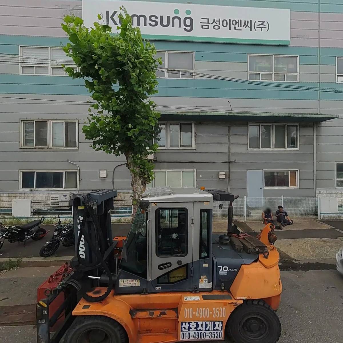 (주)세화