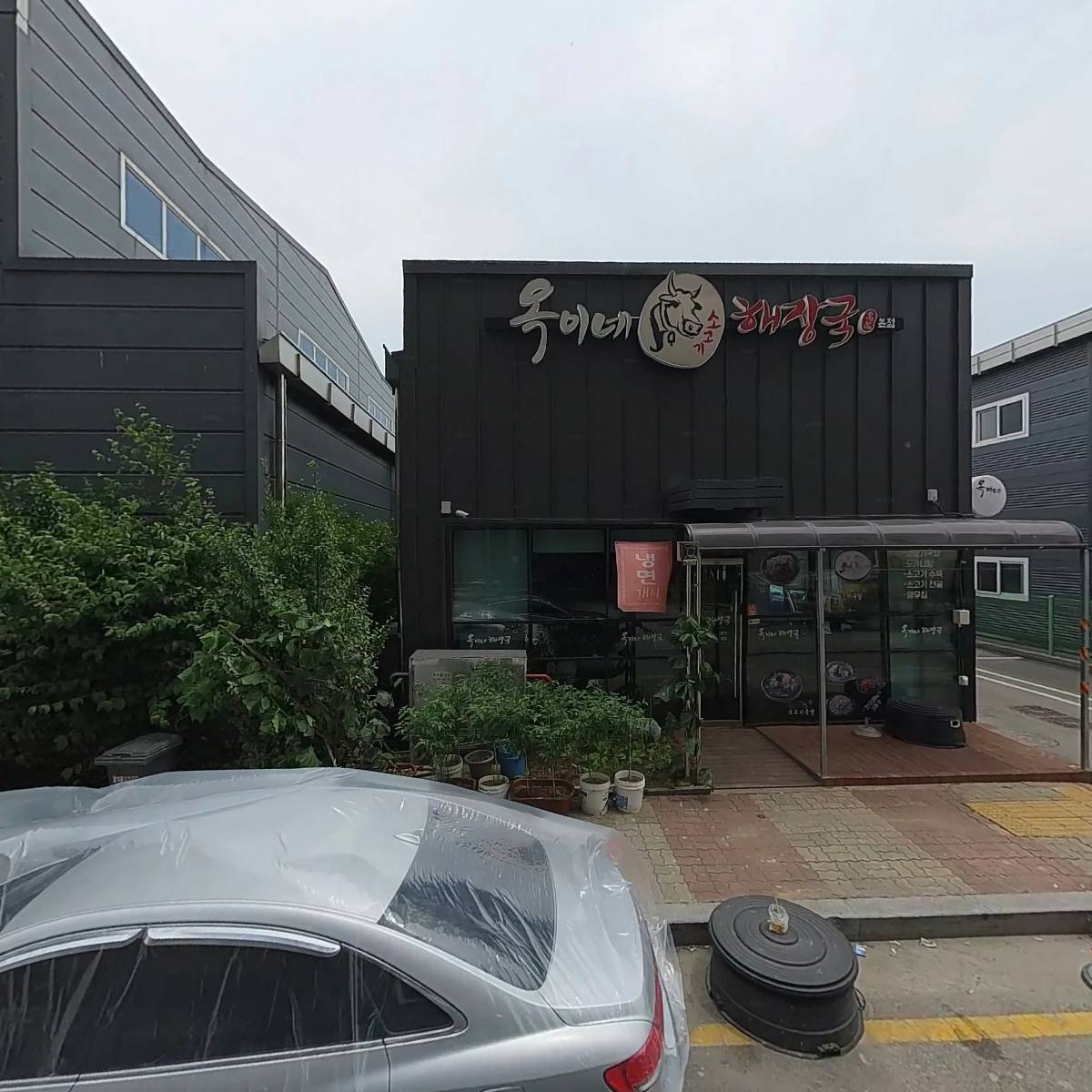 안산중앙하이츠마레1478(이경화)_3