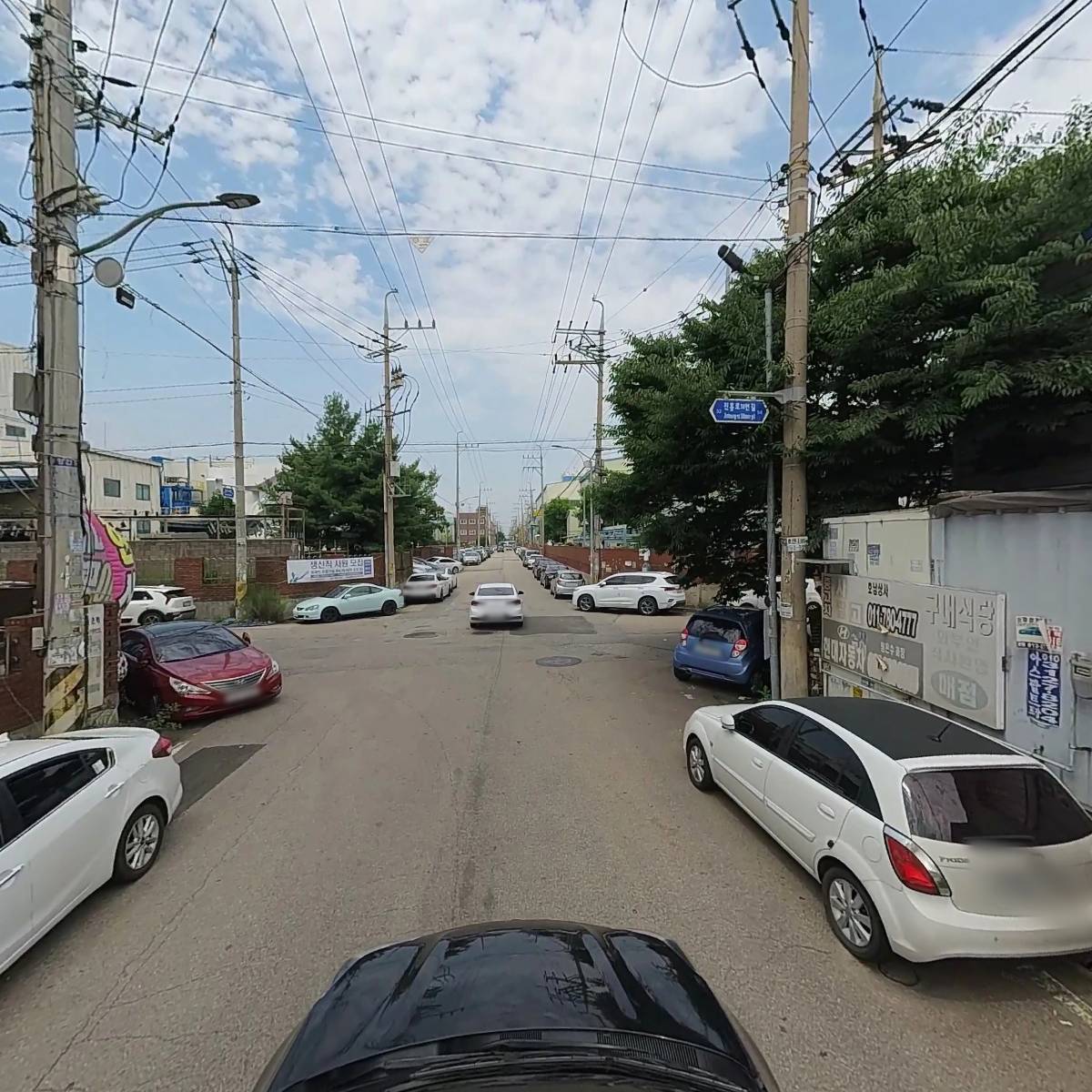 주식회사 씨앤디켐_4