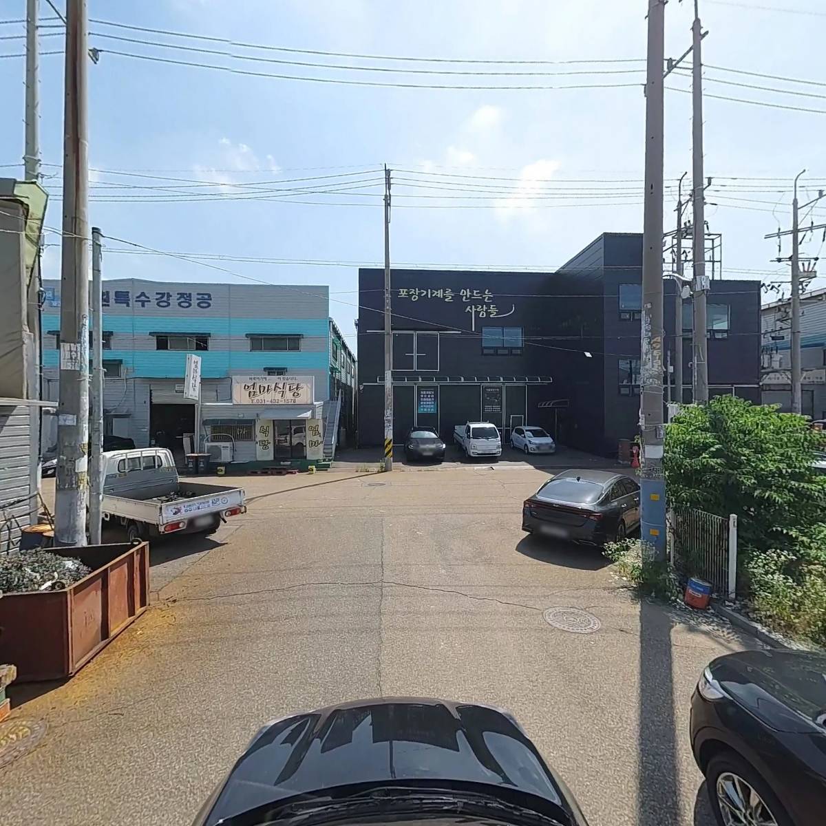 주식회사모빅스（MOBIX）_4