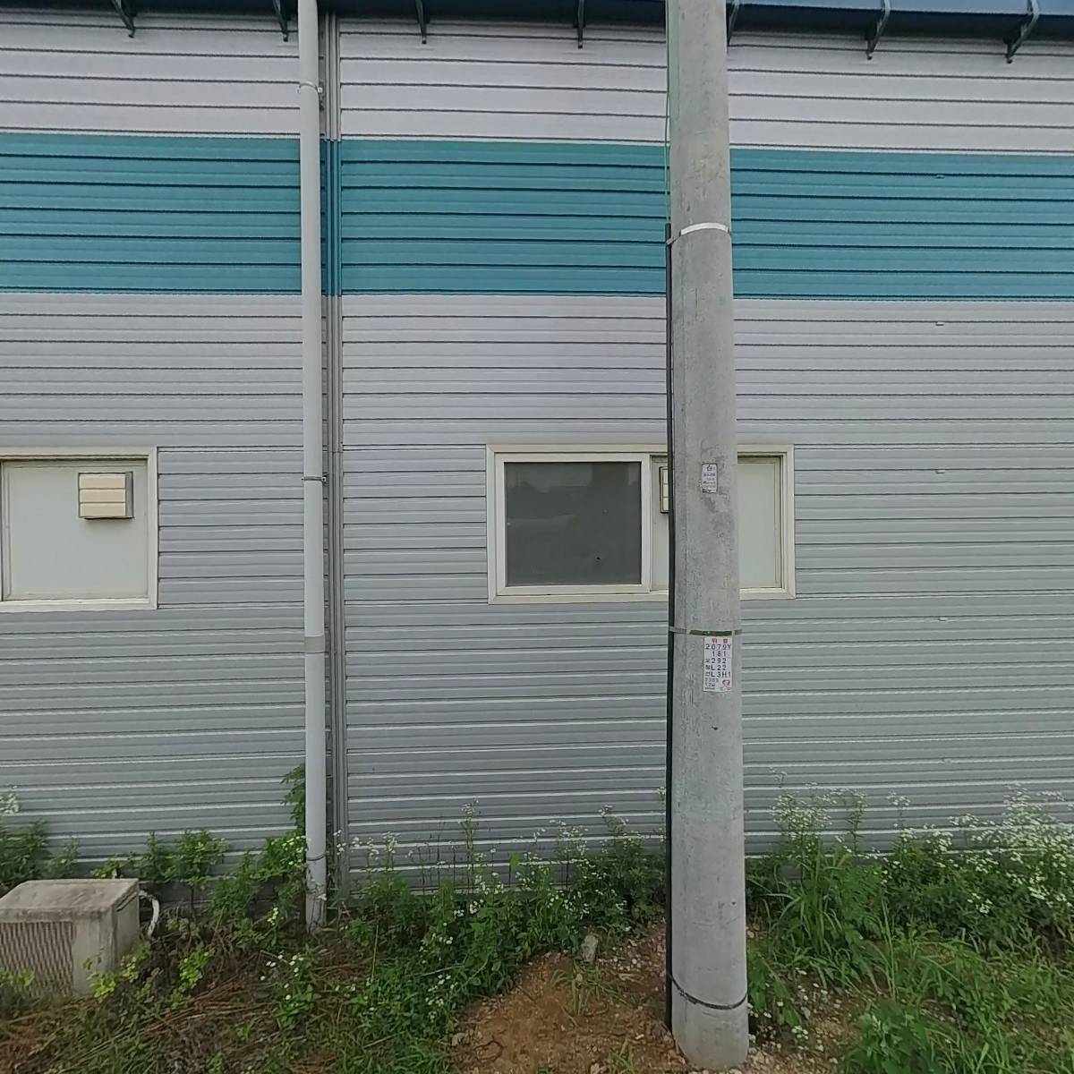 주식회사 일송산업