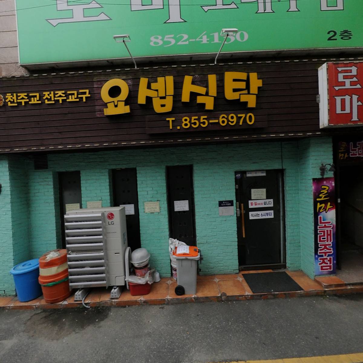 고향카페