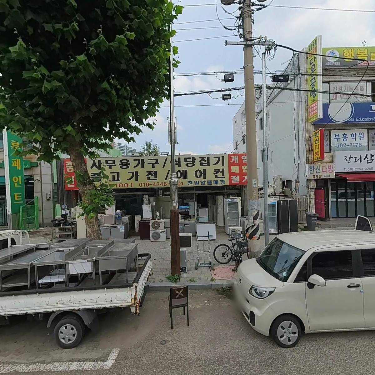 (주)신한자원 지점