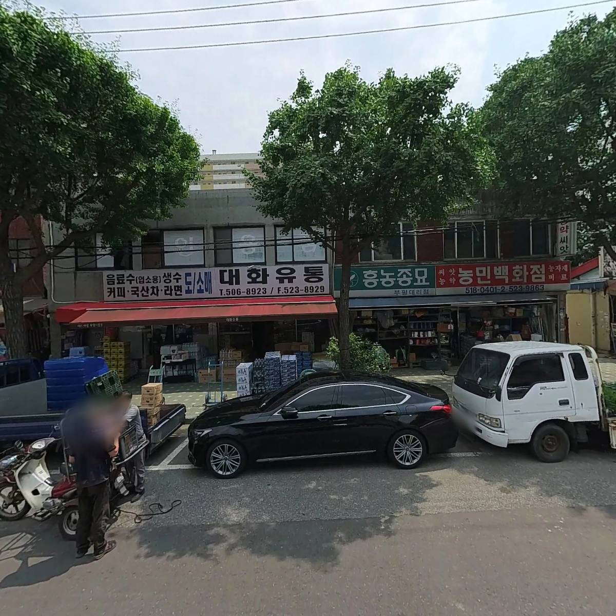 대화상사