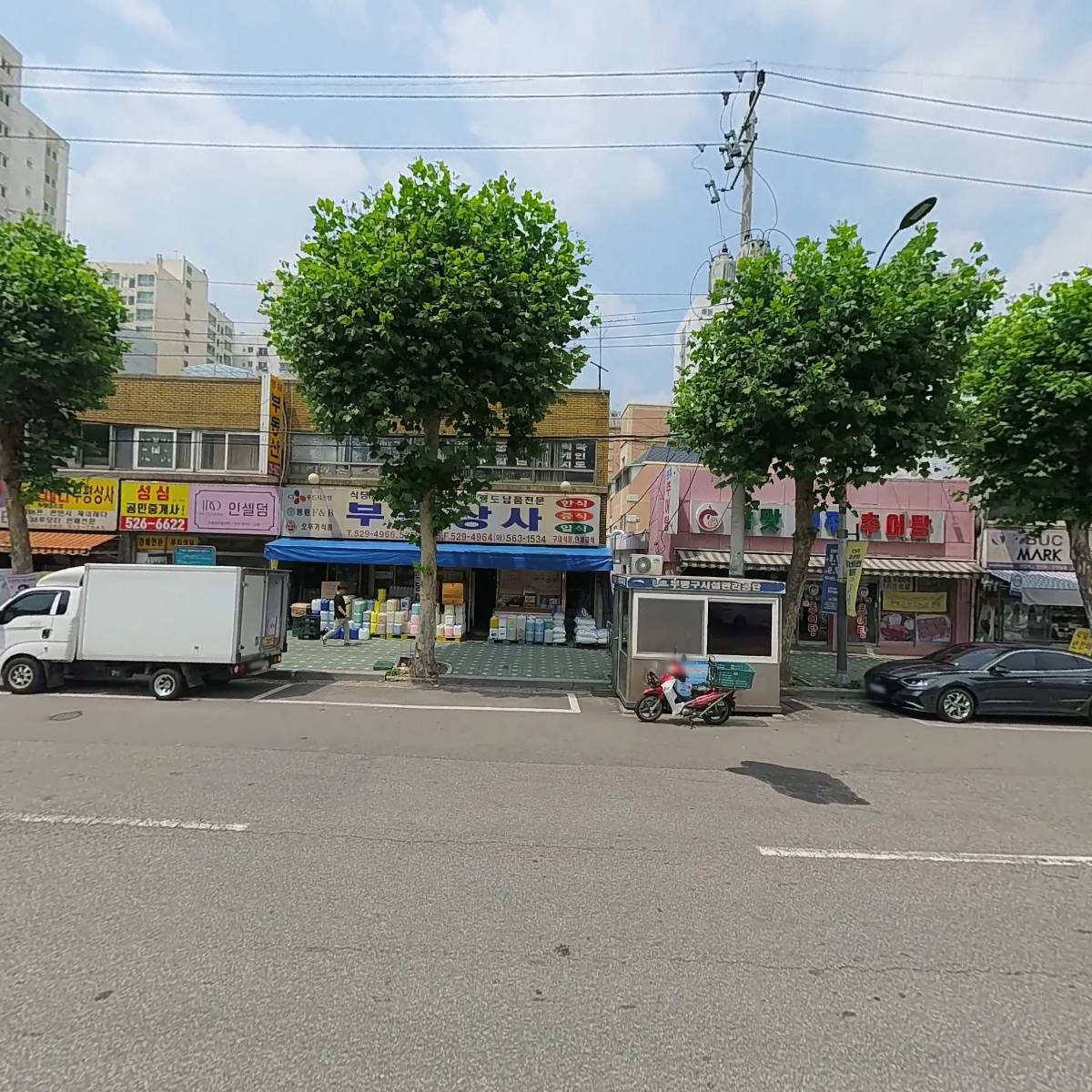 대화상사_3