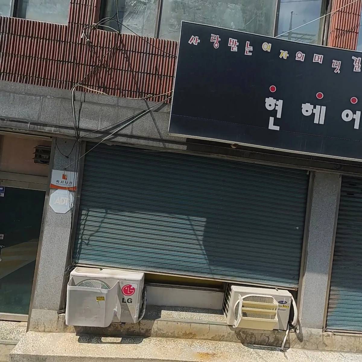 에어컨센터