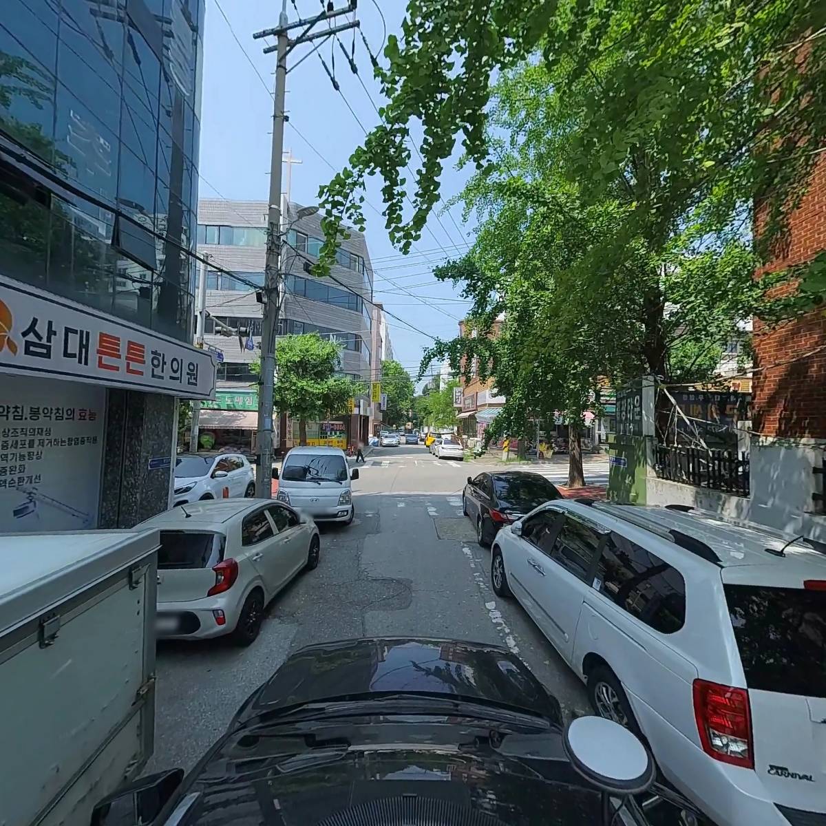 삼대튼튼한의원_4