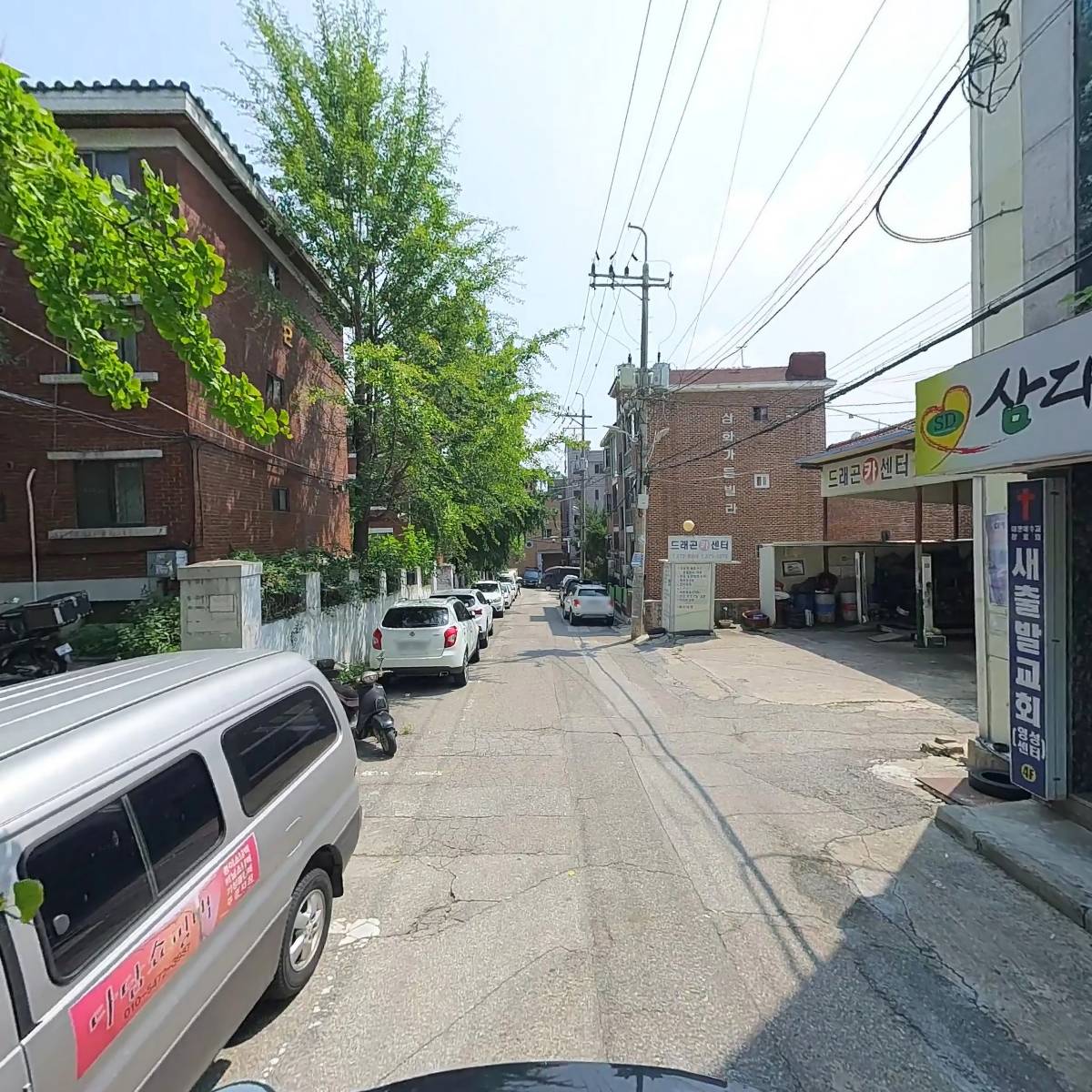 삼대튼튼한의원_2