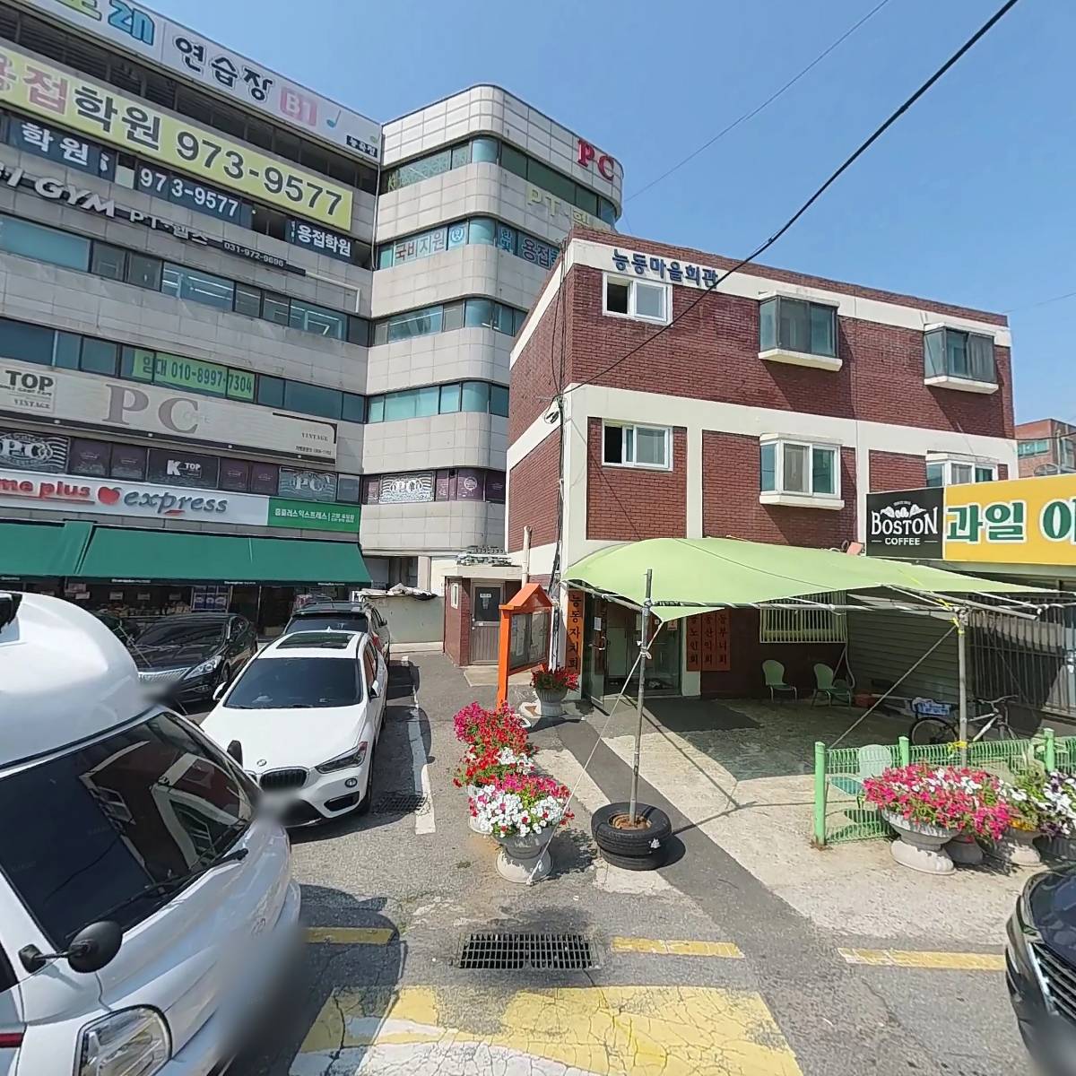 전주이씨익양군파 덕자만자종친회