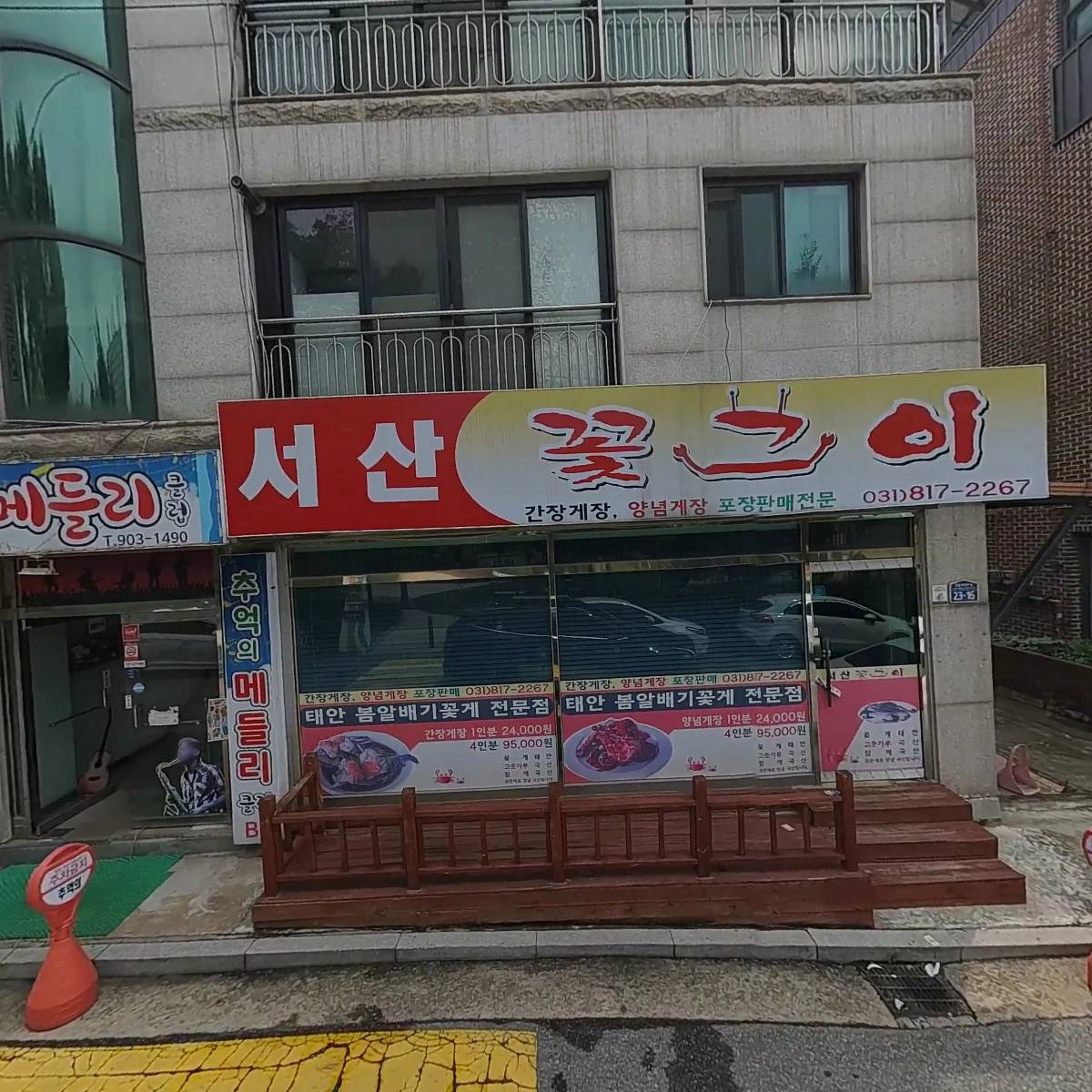 제이케이 컴퍼니_3