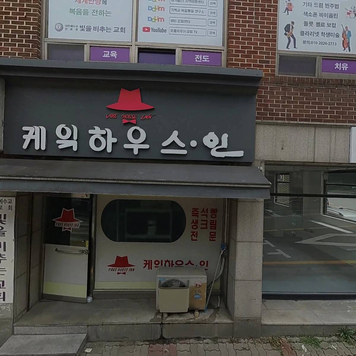 해피카공업사