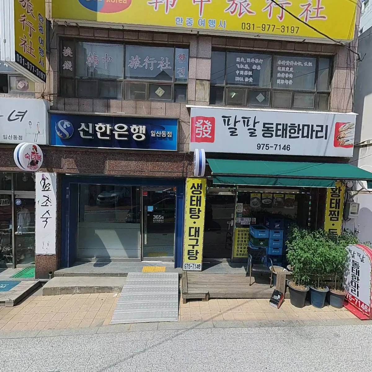 원바이오