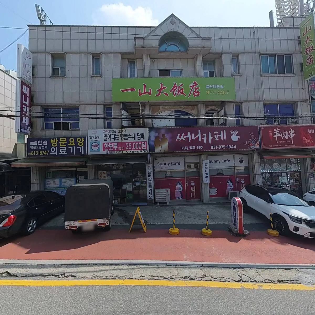 원바이오_3