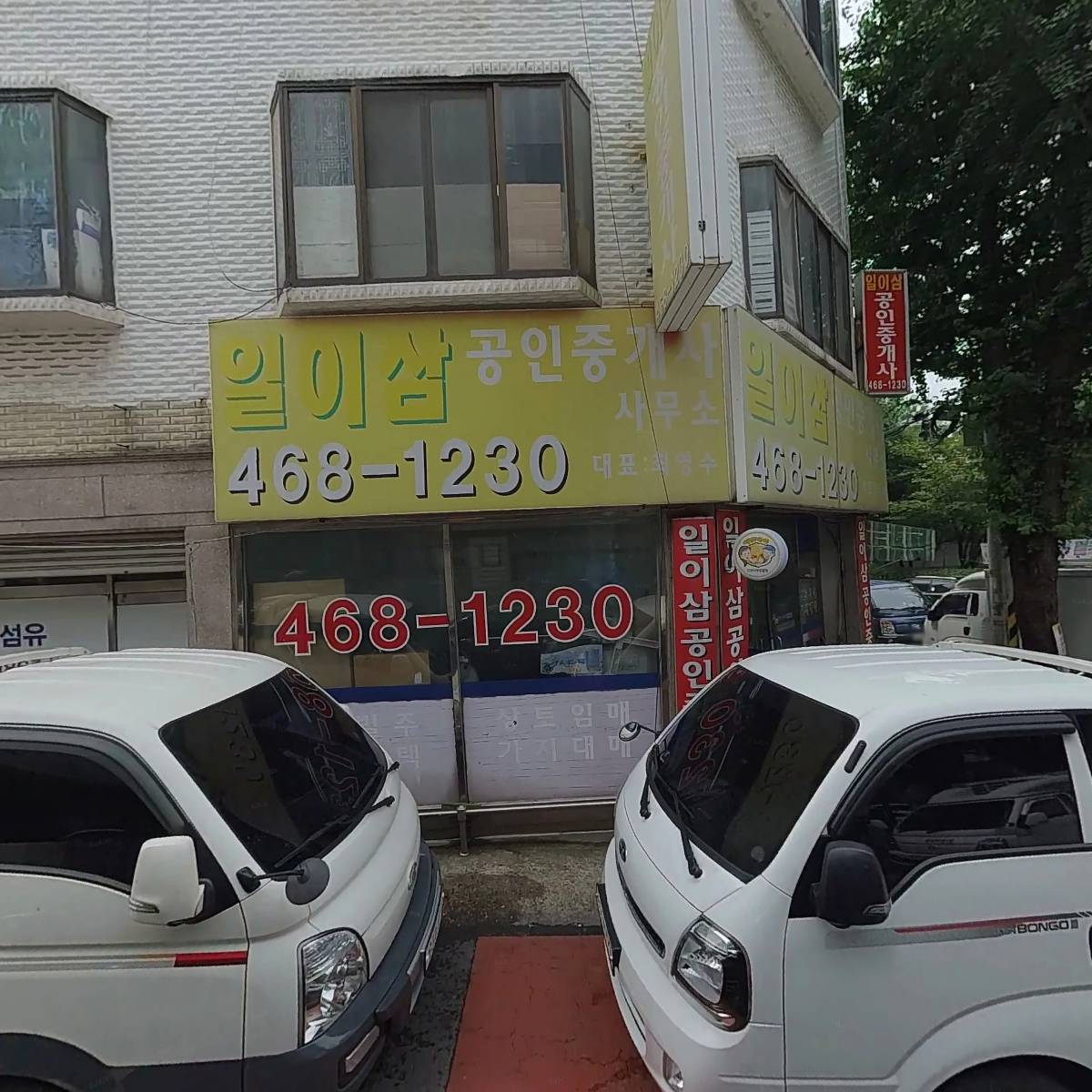 (주)대영특수섬유