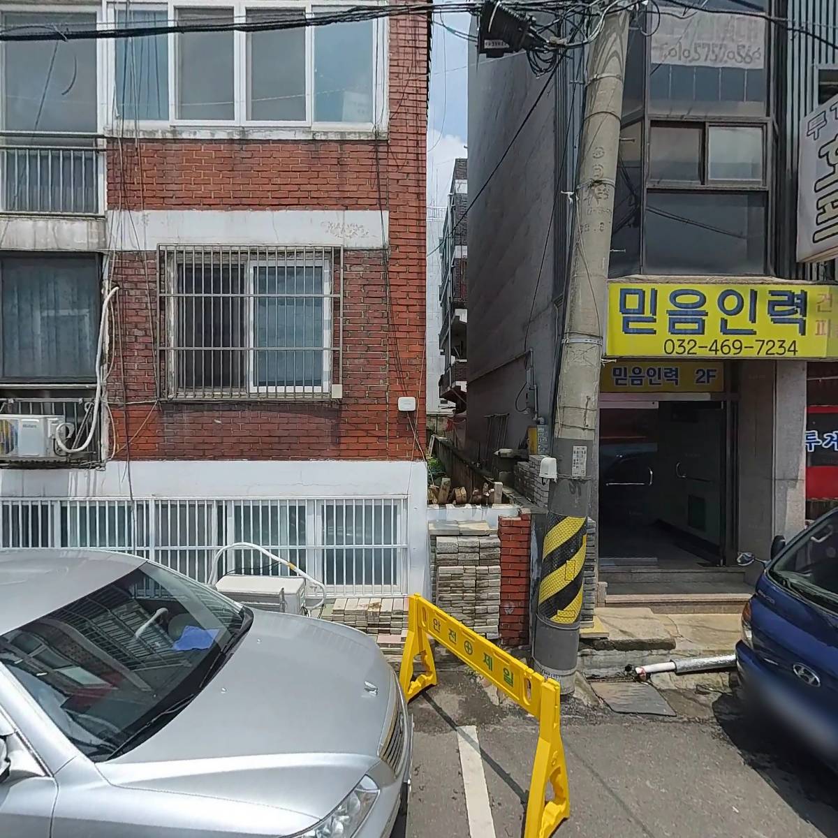 한국타이어인천총판