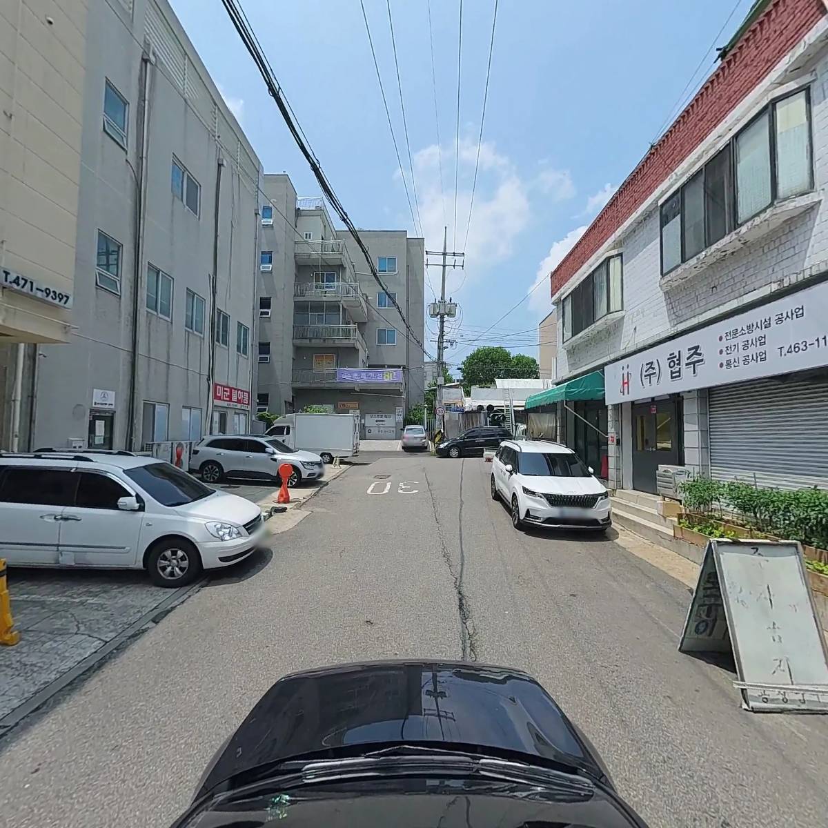 화신공조_4